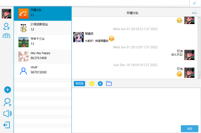 图片无法正常展示