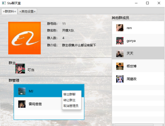 图片无法正常展示