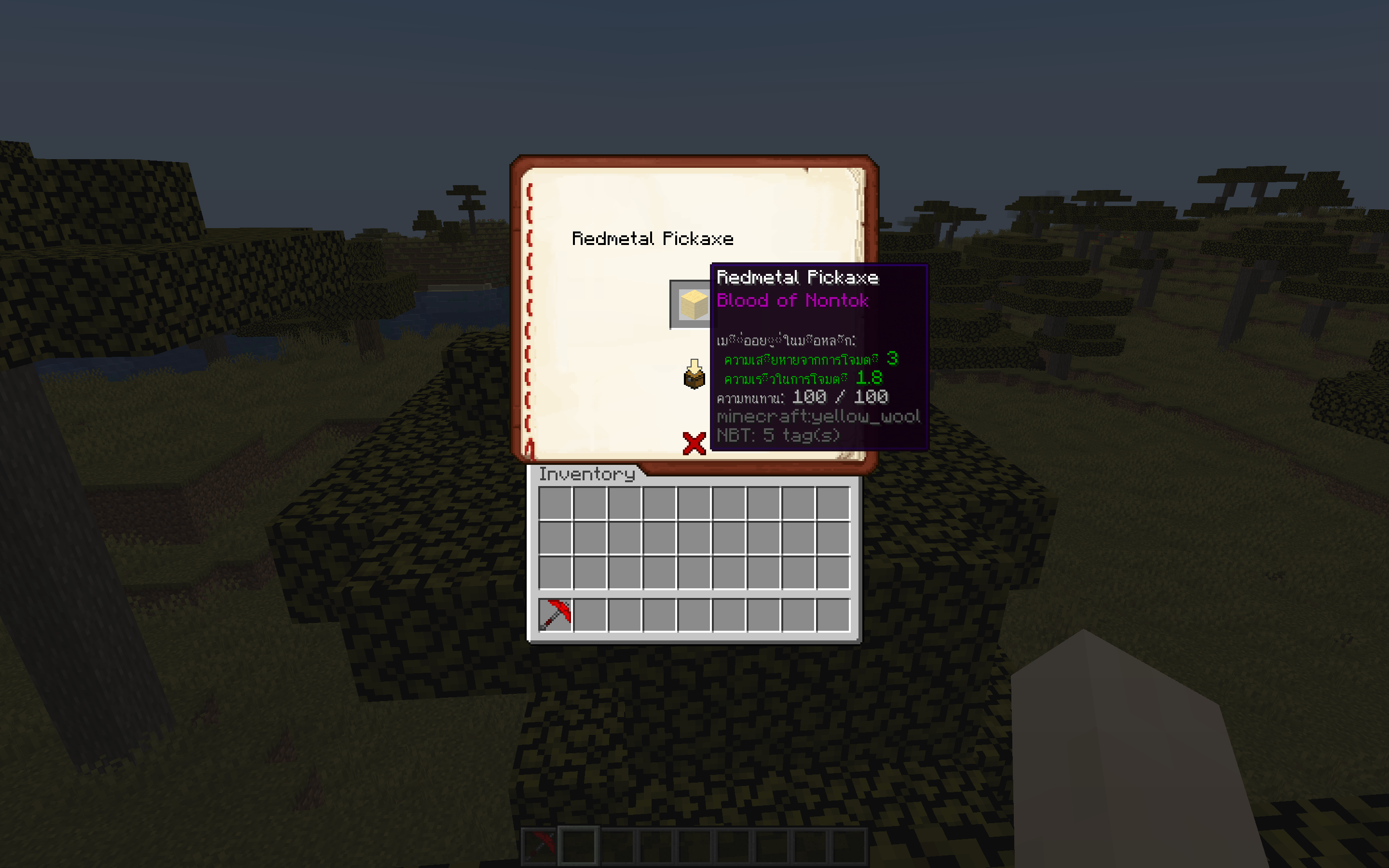 Customitem broke · Issue #1855 · PluginBugs/Issues-ItemsAdder · GitHub
