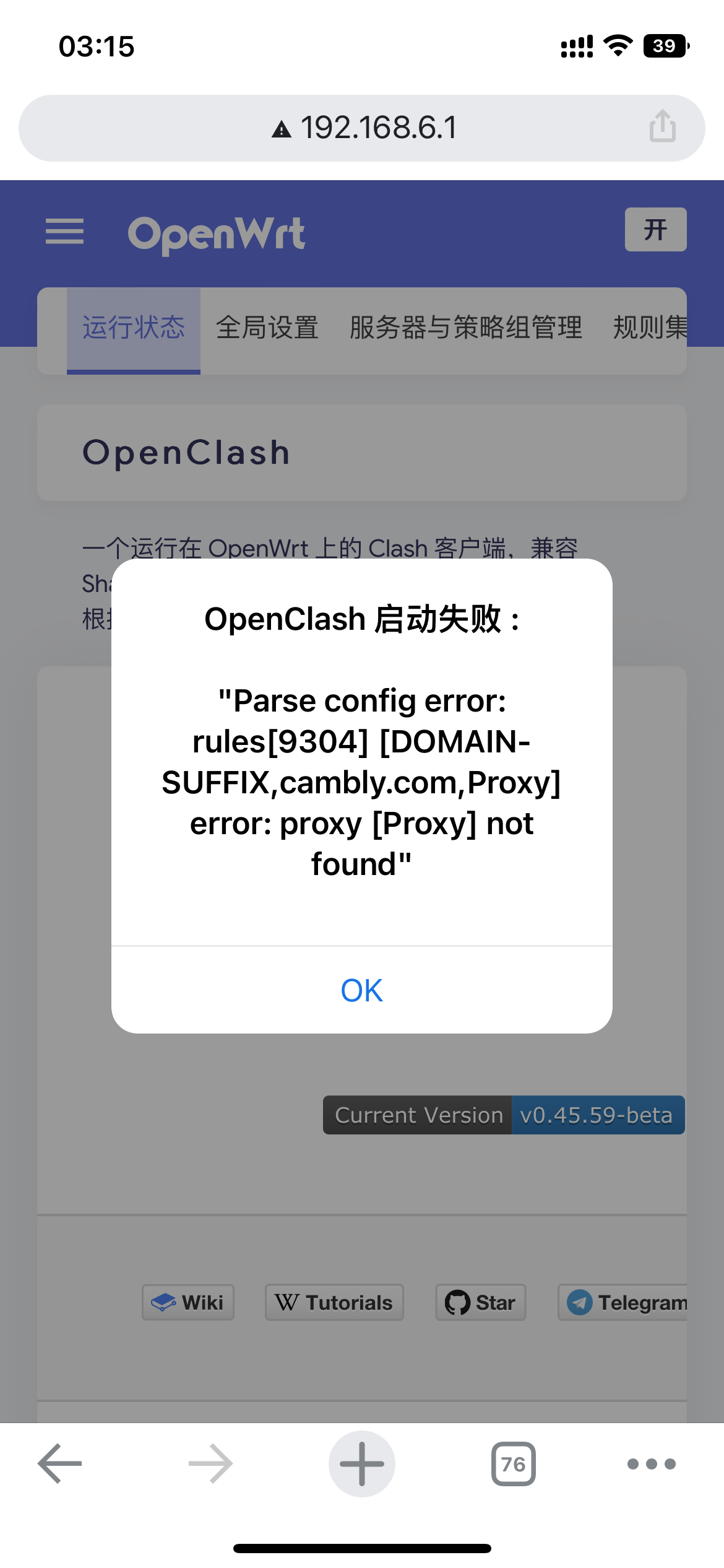 这条怎么改呢？每次切换都报错😵‍💫 · vernesong OpenClash · Discussion #2743 · GitHub