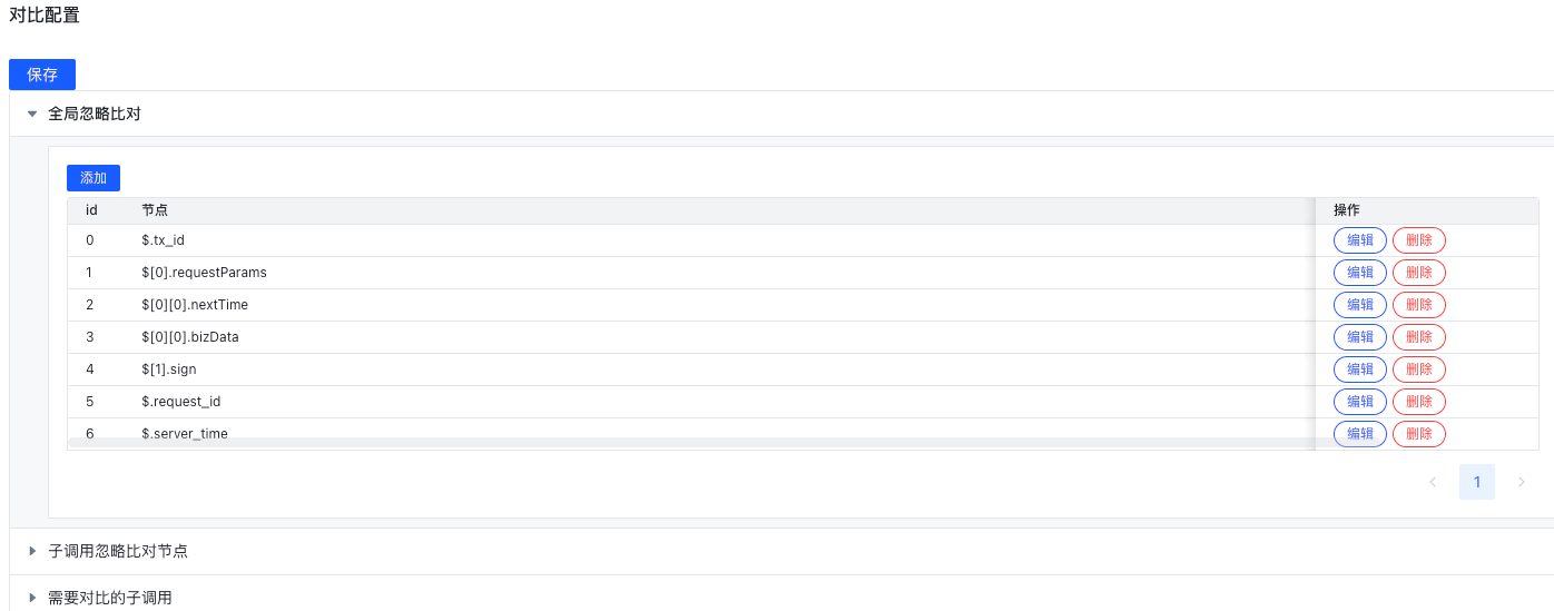GitHub penghu2/sandboxrepeater A Java serverside recording and