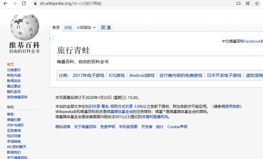 WIKI 页面内容消失 · Issue #2170 · Kenshin/simpread · GitHub