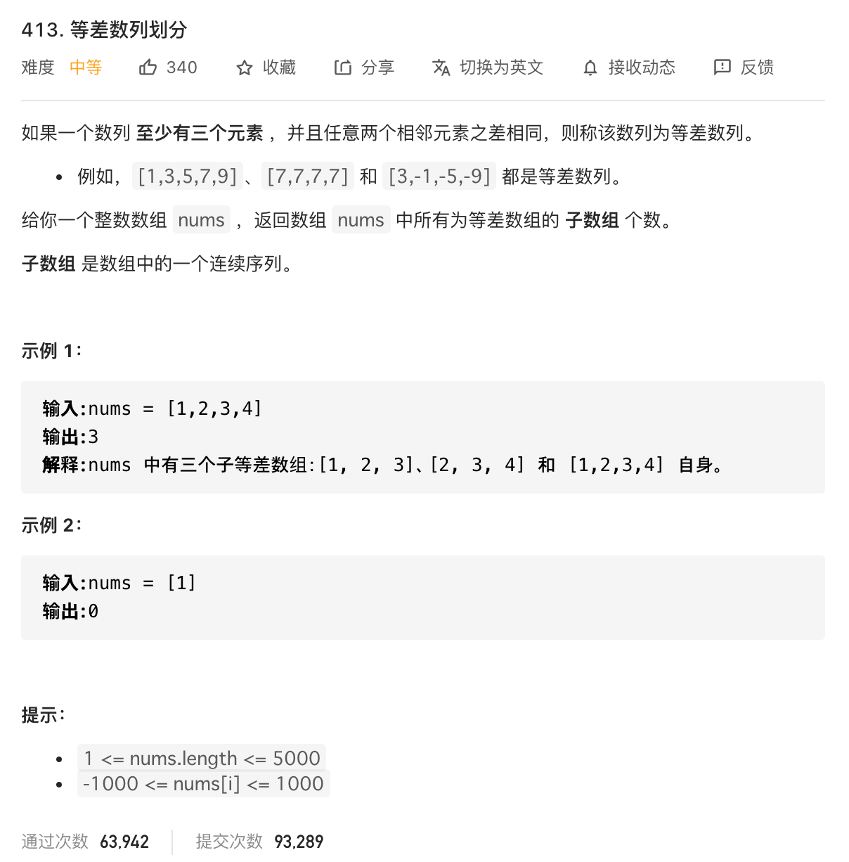 截屏0003-08-12 14 49 20