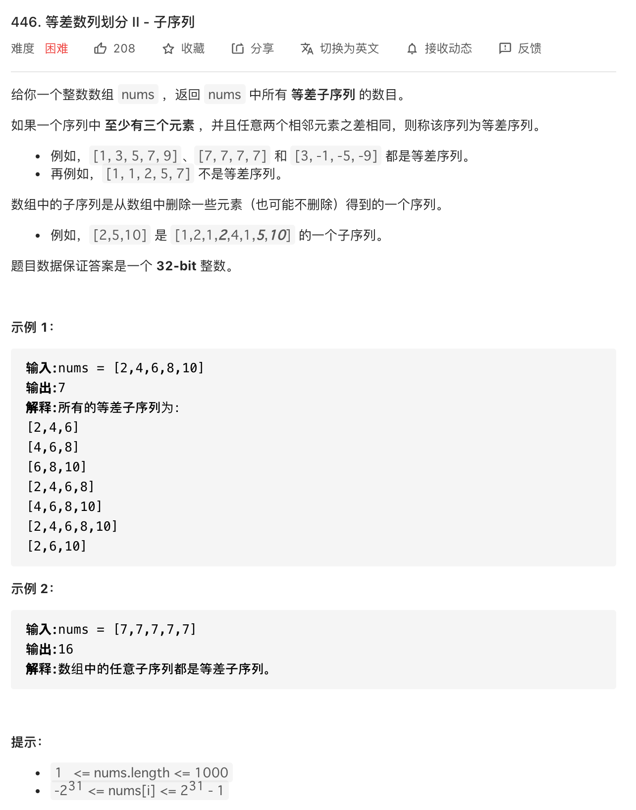 截屏0003-08-12 14 26 29