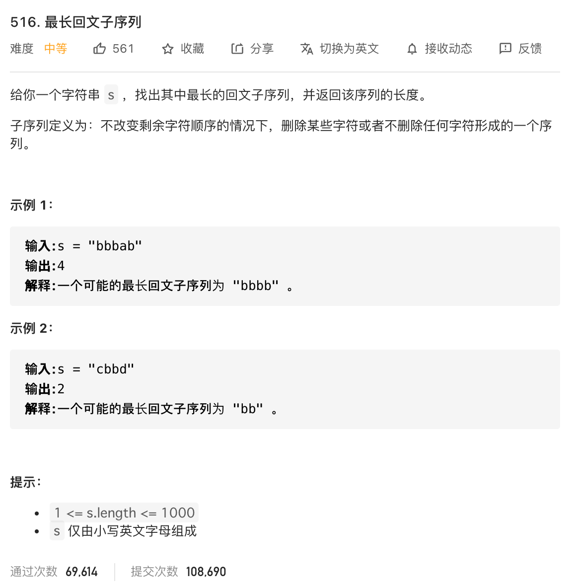 截屏0003-08-12 19 11 18