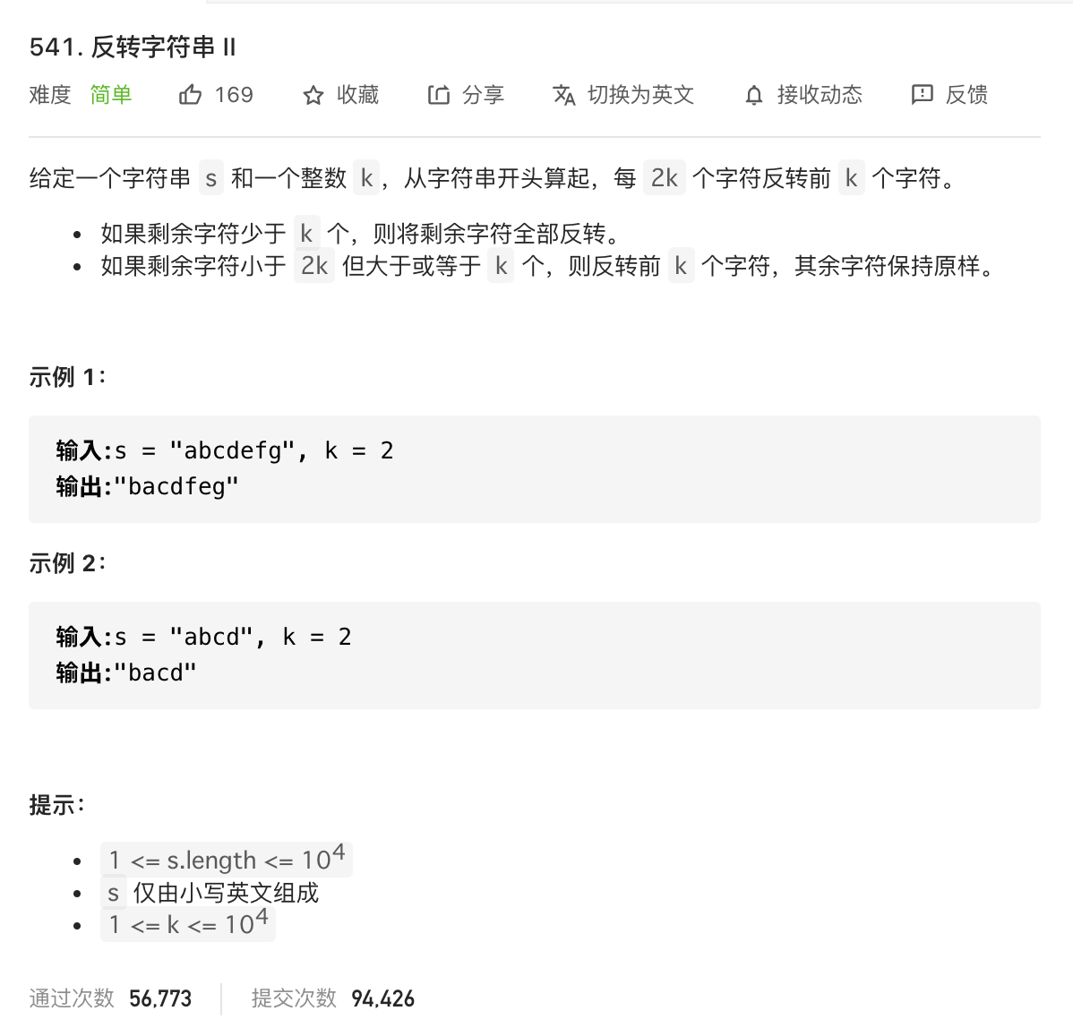 截屏0003-08-20 15 44 52