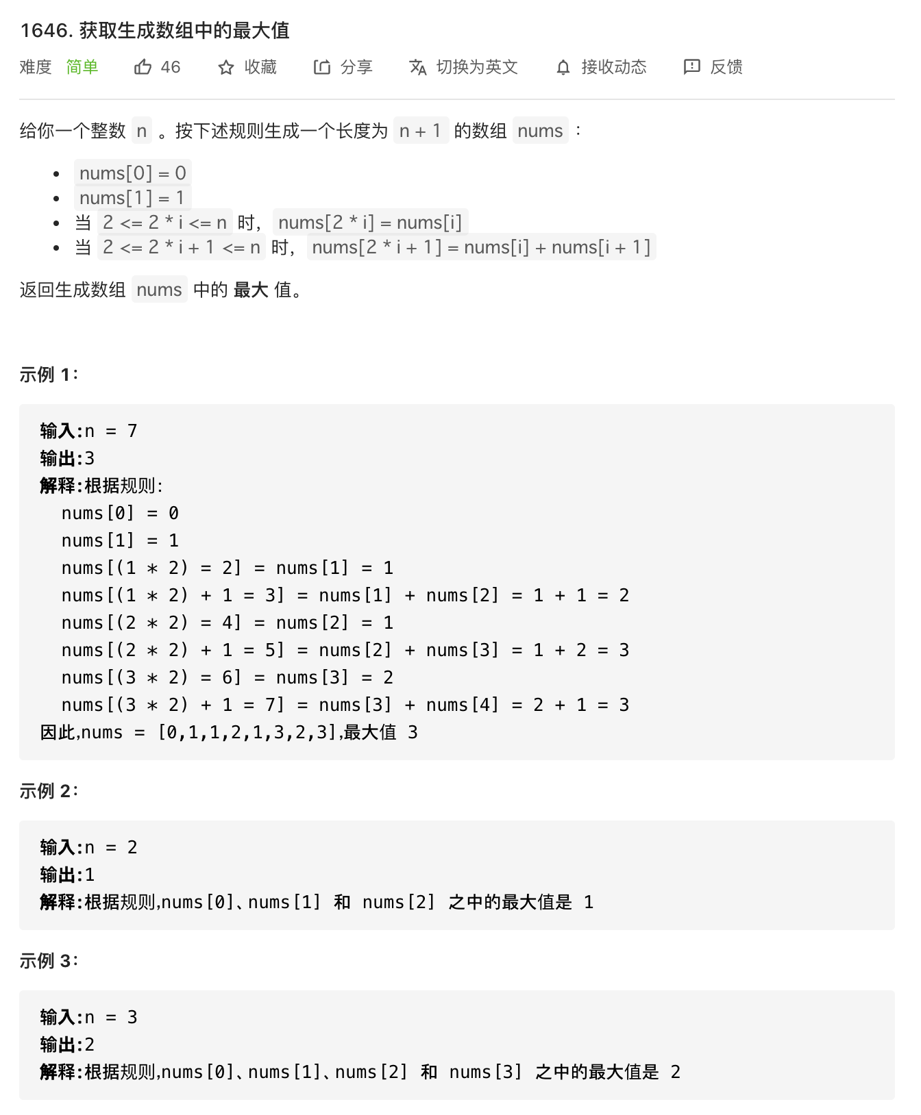 截屏0003-08-23 23 37 46