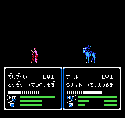 GitHub - ChristianPerrotta/FE1BattleSceneMaker