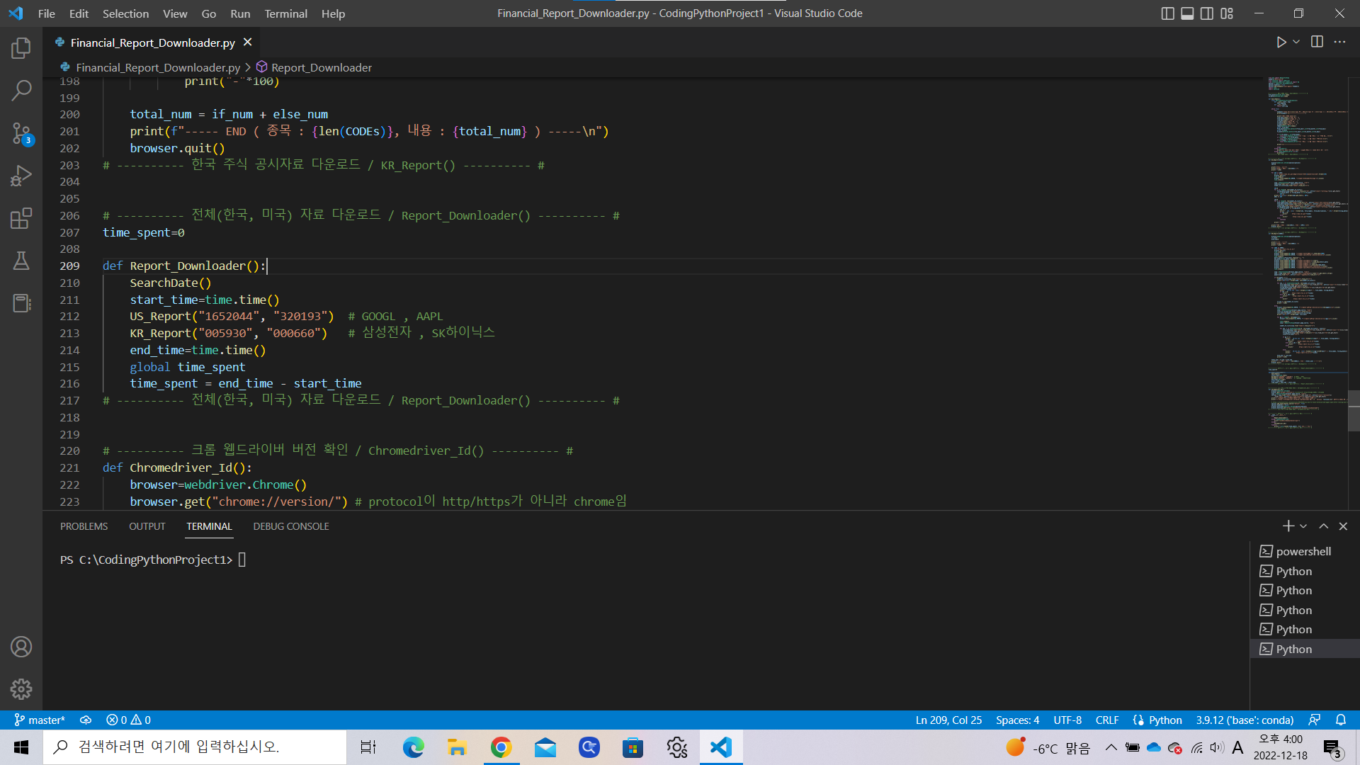 GitHub - SiHoonChris/CodingPythonProject1_Financial_Report_Downloader