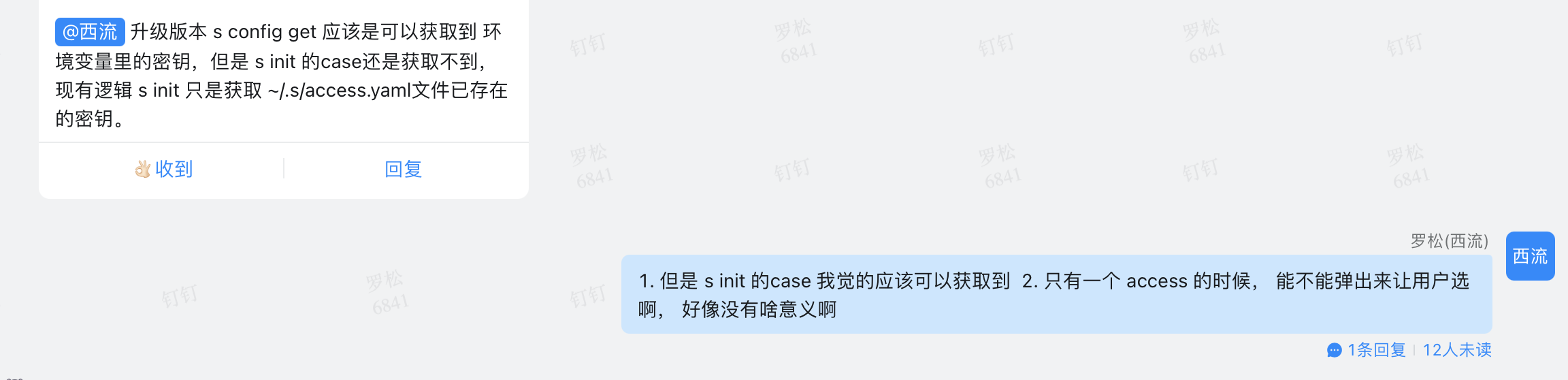 export access 环境变量不能被 s init 读取到 · Issue #603 · devsapp/fc · GitHub