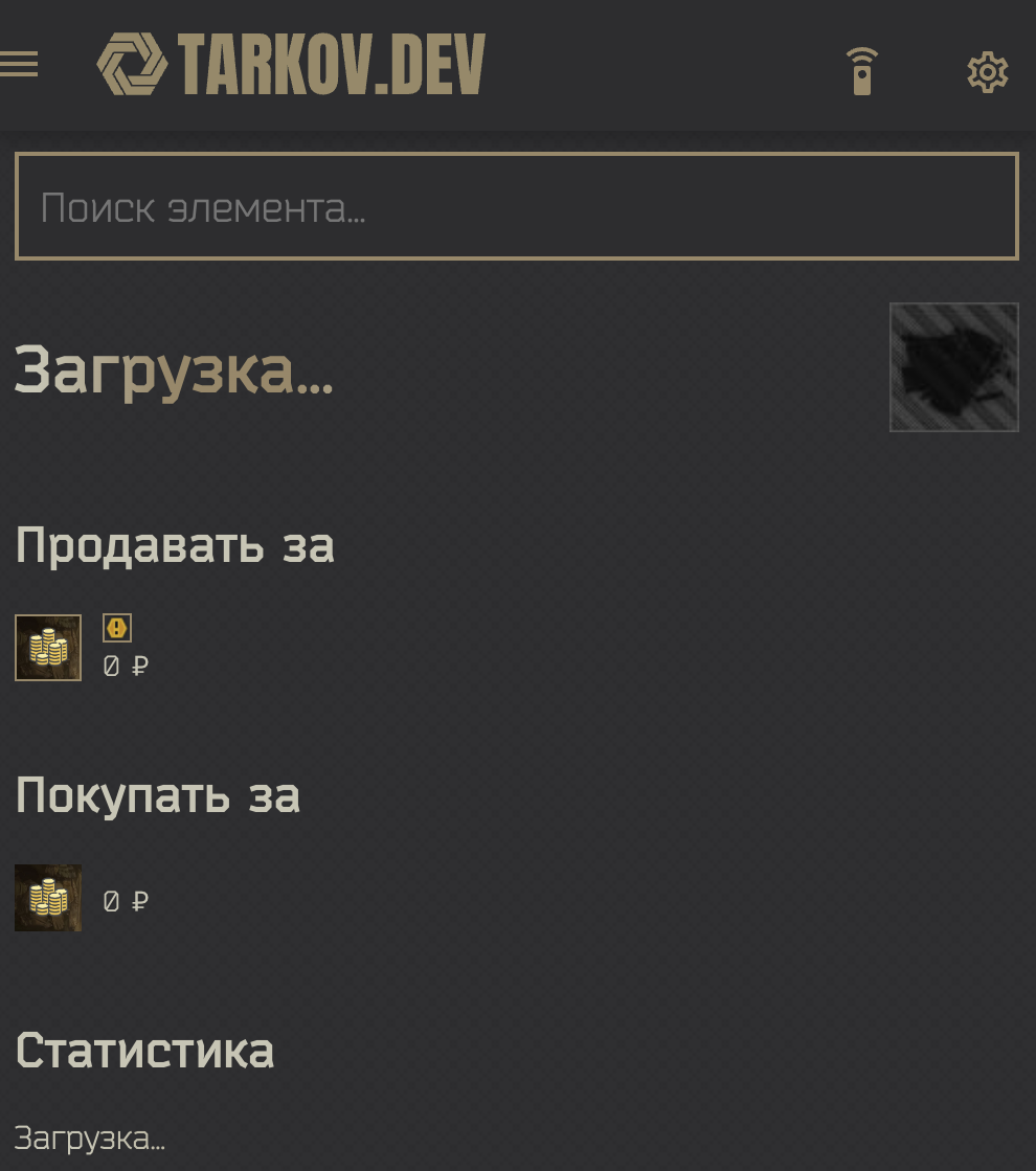 Fix item css on mobile and co by Shebuka · Pull Request #225 · the ...