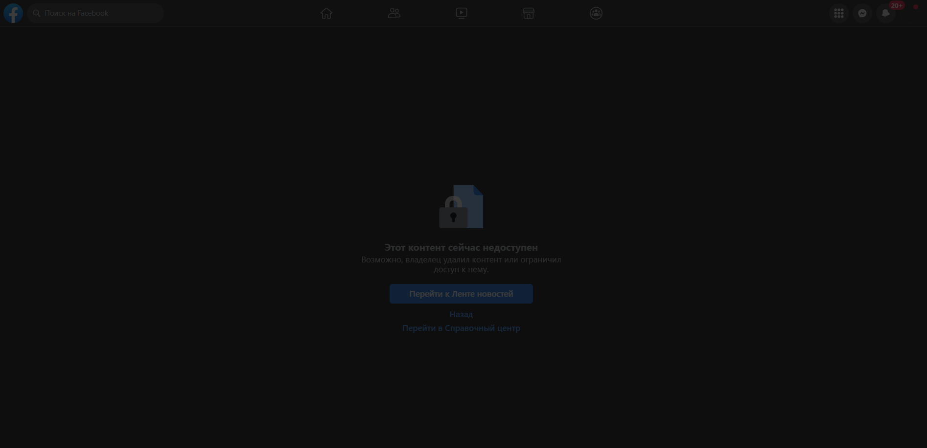 View2 freezes after logging in to facebook. · Issue 3488 · MicrosoftEdge/View2Feedback