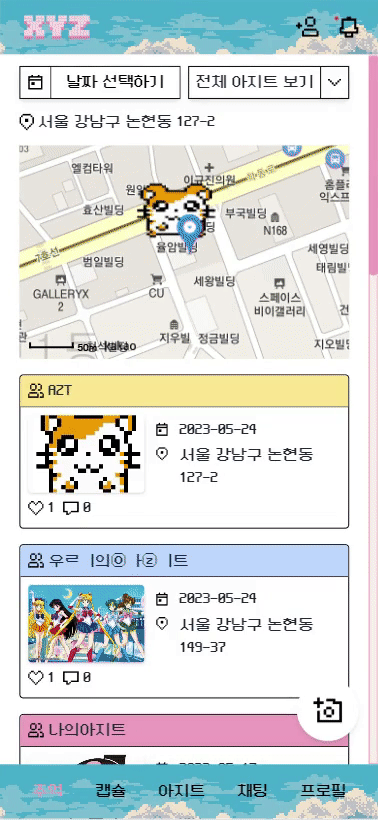 GitHub - songsuhyeon/Retro-SNS-XYZ: 🧸 XYZ세대들을 위한 레트로 SNS