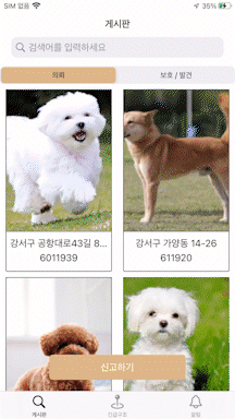 푸쉬알림_읽음_동작_MP4_AdobeExpress