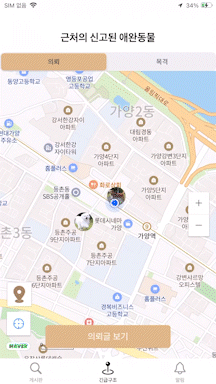 긴급구조_의뢰_AdobeExpress