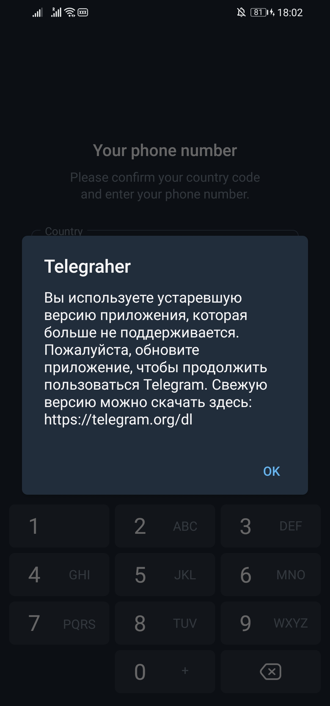 old-telegram-version-issue-126-nikitasius-telegraher-github