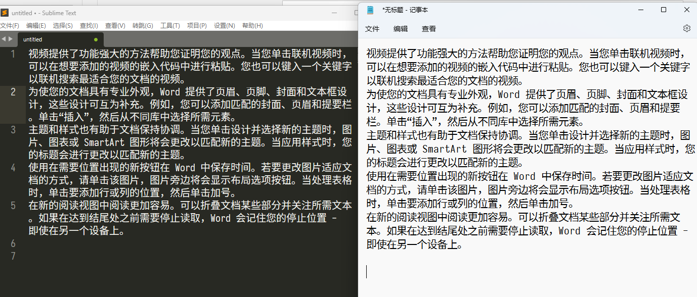 在win11的记事本里显示效果很差 · Issue #310 · be5invis/Sarasa-Gothic · GitHub