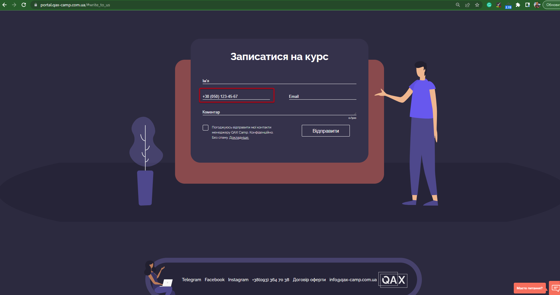 no-possibility-choose-a-mobile-code-from-another-country-in-the