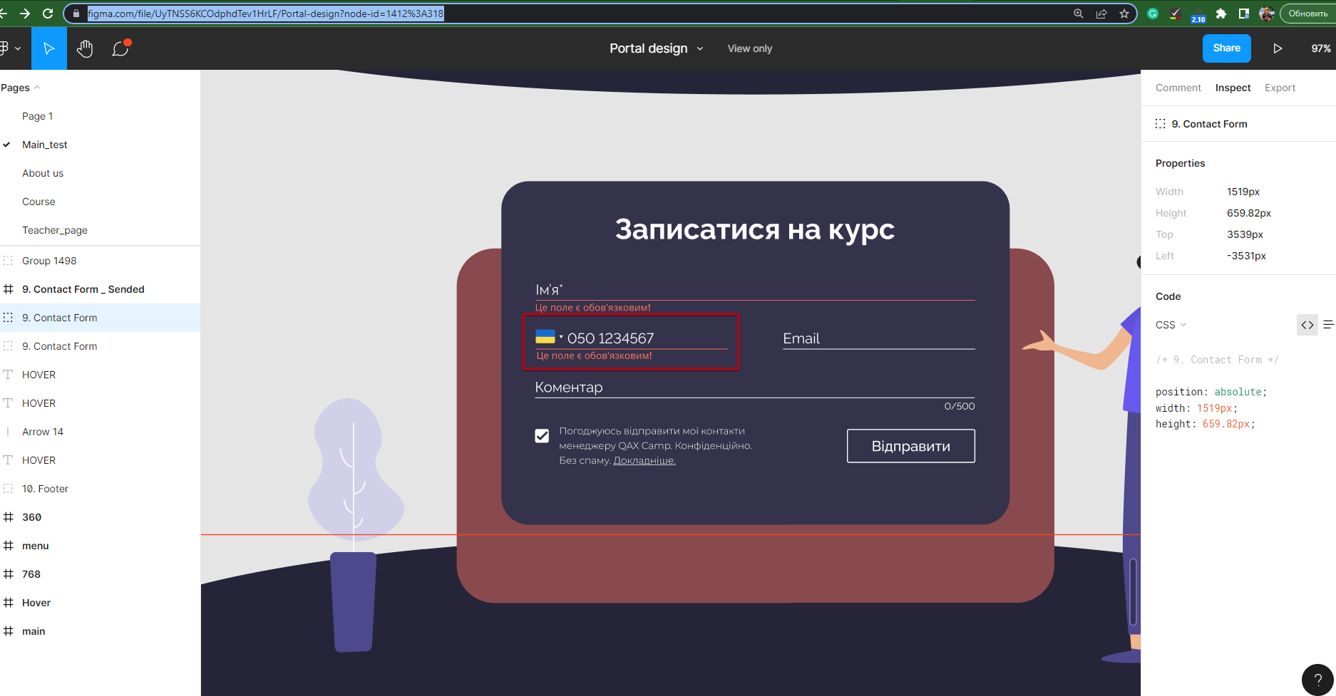 no-possibility-choose-a-mobile-code-from-another-country-in-the
