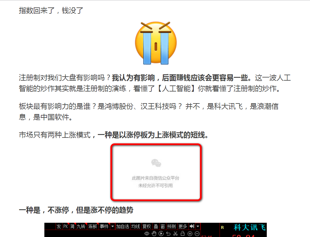 could not retrieve data for https: · issue #236 ·... Image fetch failed · Issue #1997 · omnivore-app/omnivore · GitHub