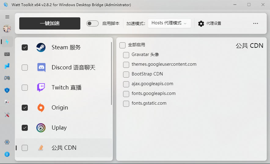 Snipaste_2022-08-09_23-55-35