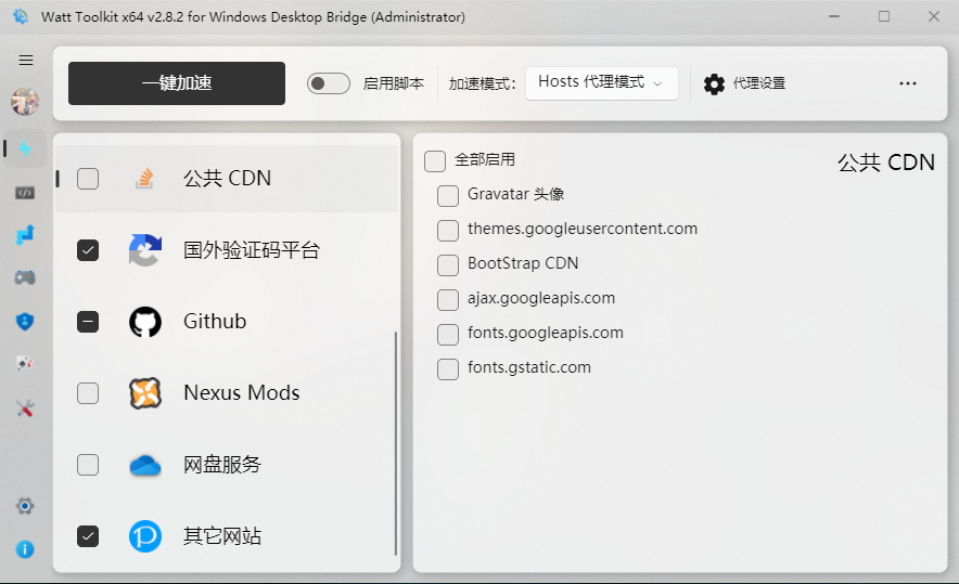 Snipaste_2022-08-09_23-56-01