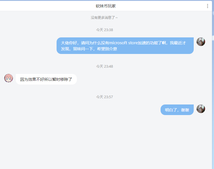 Snipaste_2022-08-09_23-58-05