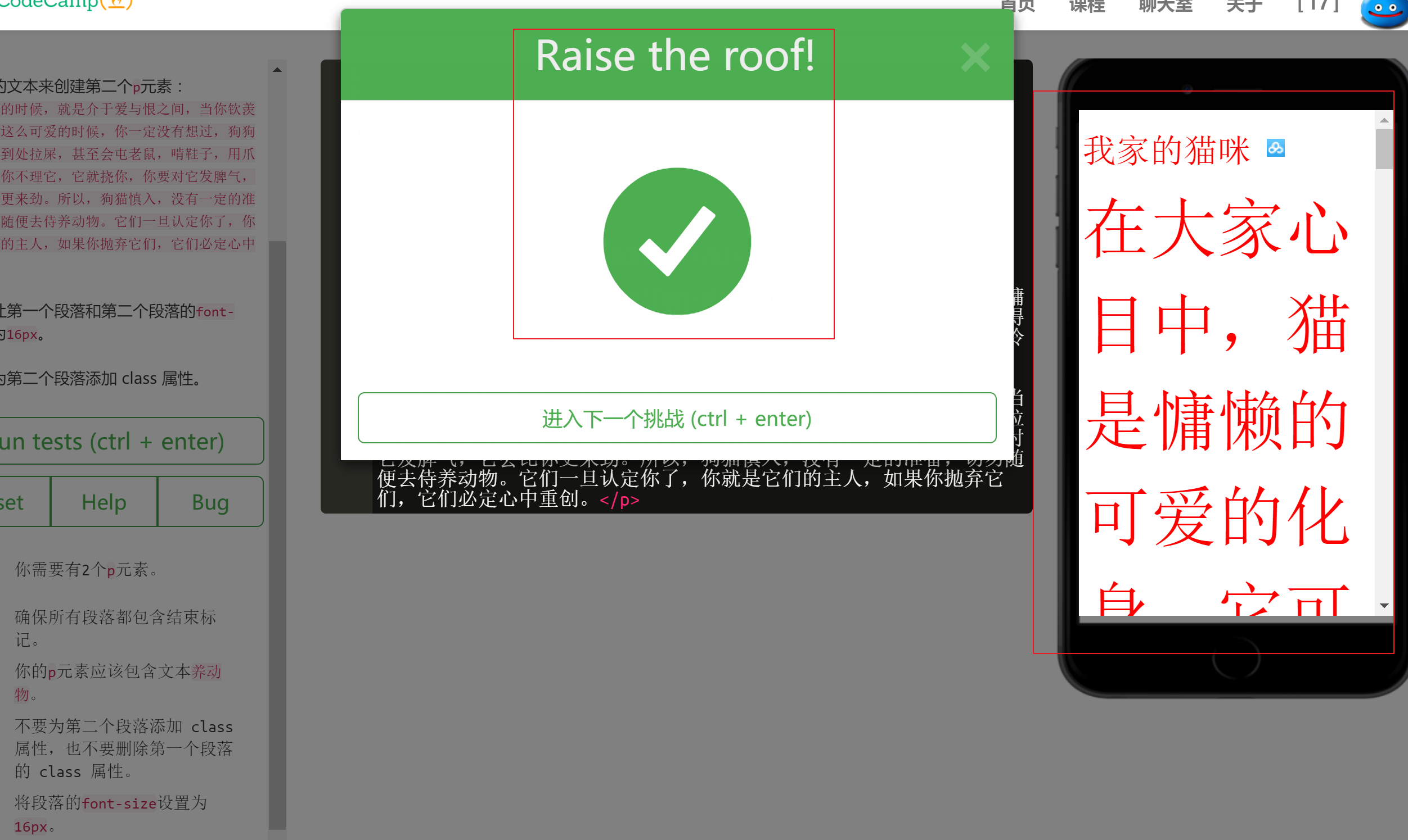 fcc-bug1