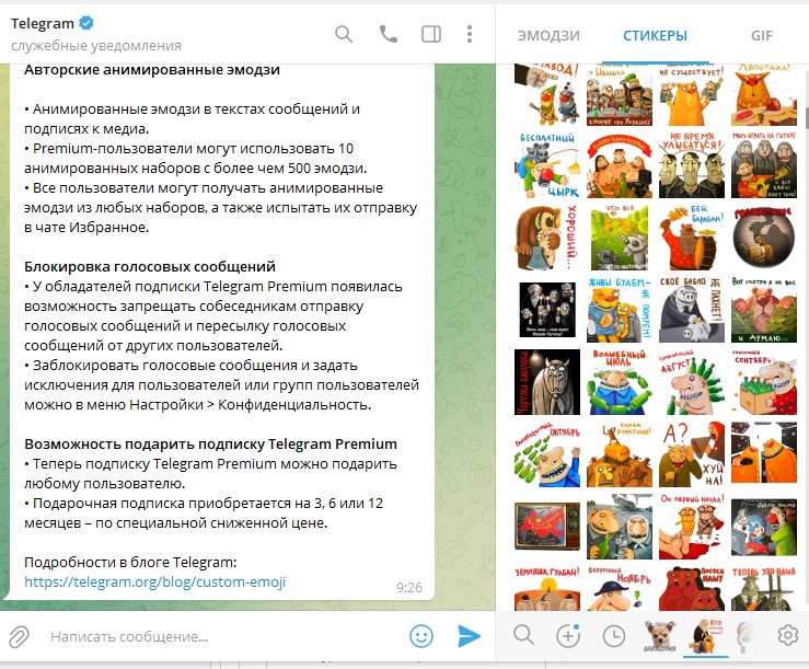 Feature Request Issue 24950 Telegramdesktop Tdesktop Github