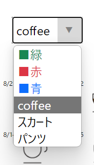 スクリーンショット (152)