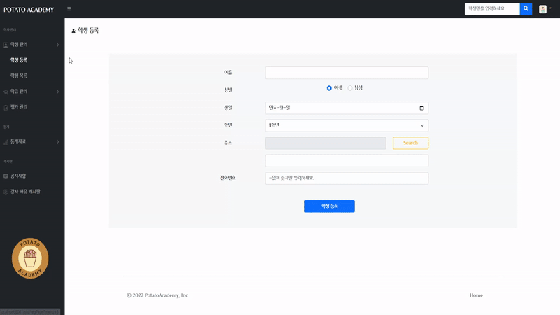 GitHub - yun-developer/AcademyProject: 👩‍👩‍👧‍👦 학원 통합 관리 프로젝트