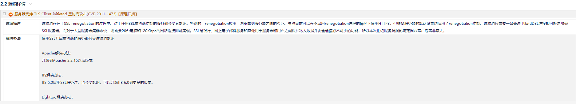 有漏洞 · Issue #755 · ZLMediaKit/ZLMediaKit · GitHub