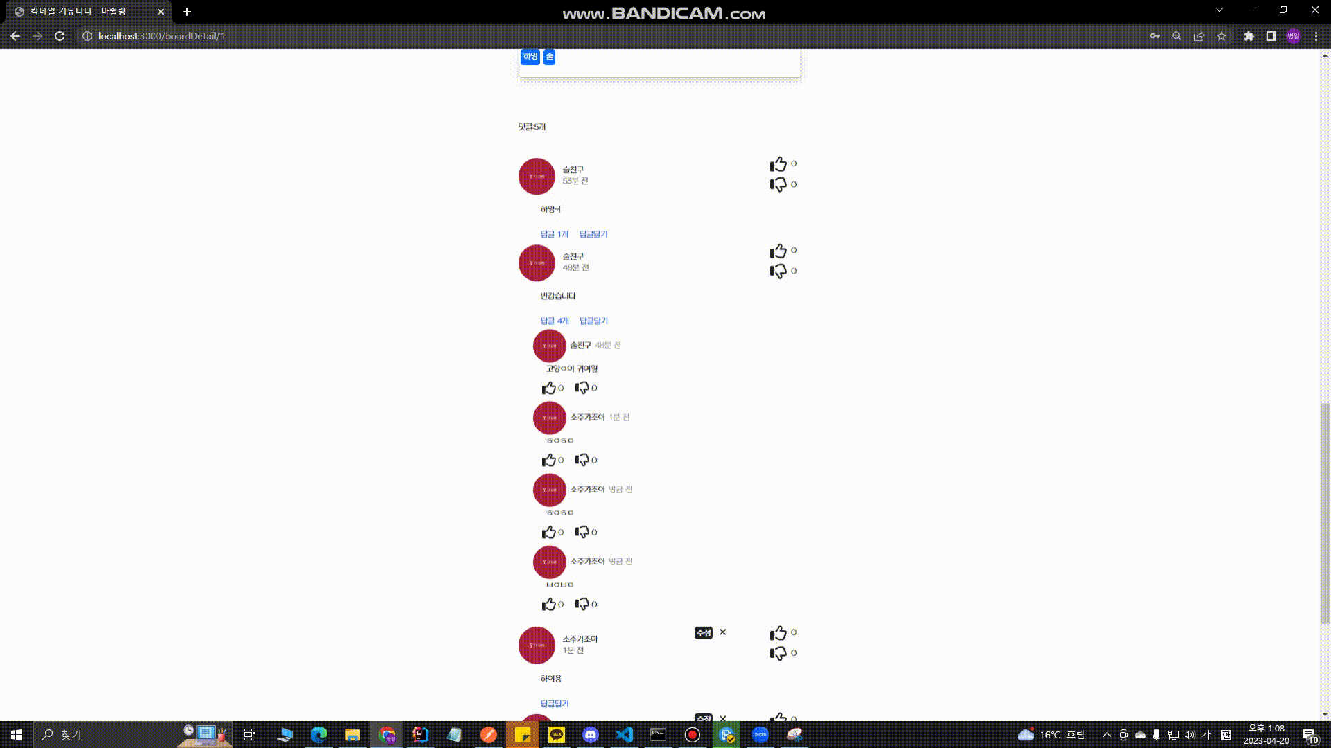 commentLike