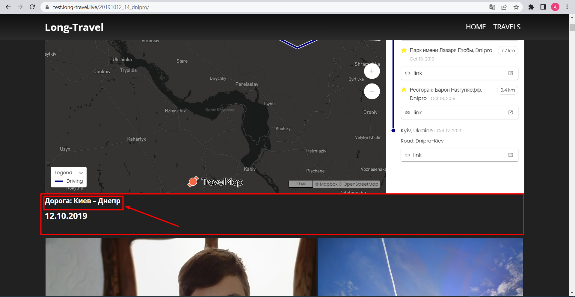 Щедрівки на російській мові