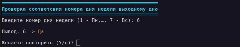 GitHub - alexeycoder/gb-python-intro-homework-1
