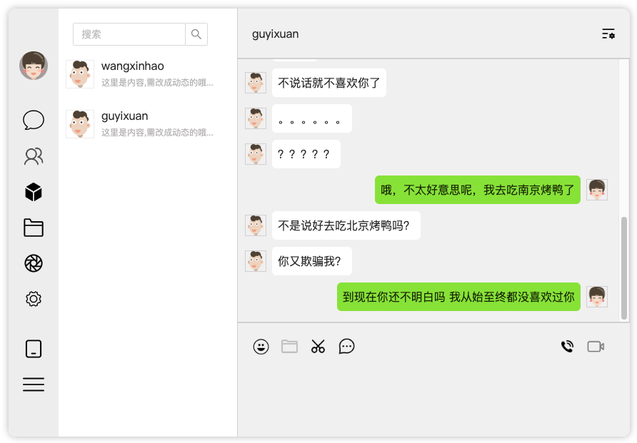 GitHub - wxh2022/react-: 使用最新react全家桶，包括react-router v6、react hooks ...