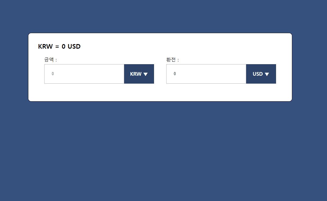 GitHub Youje0 currencyConverter