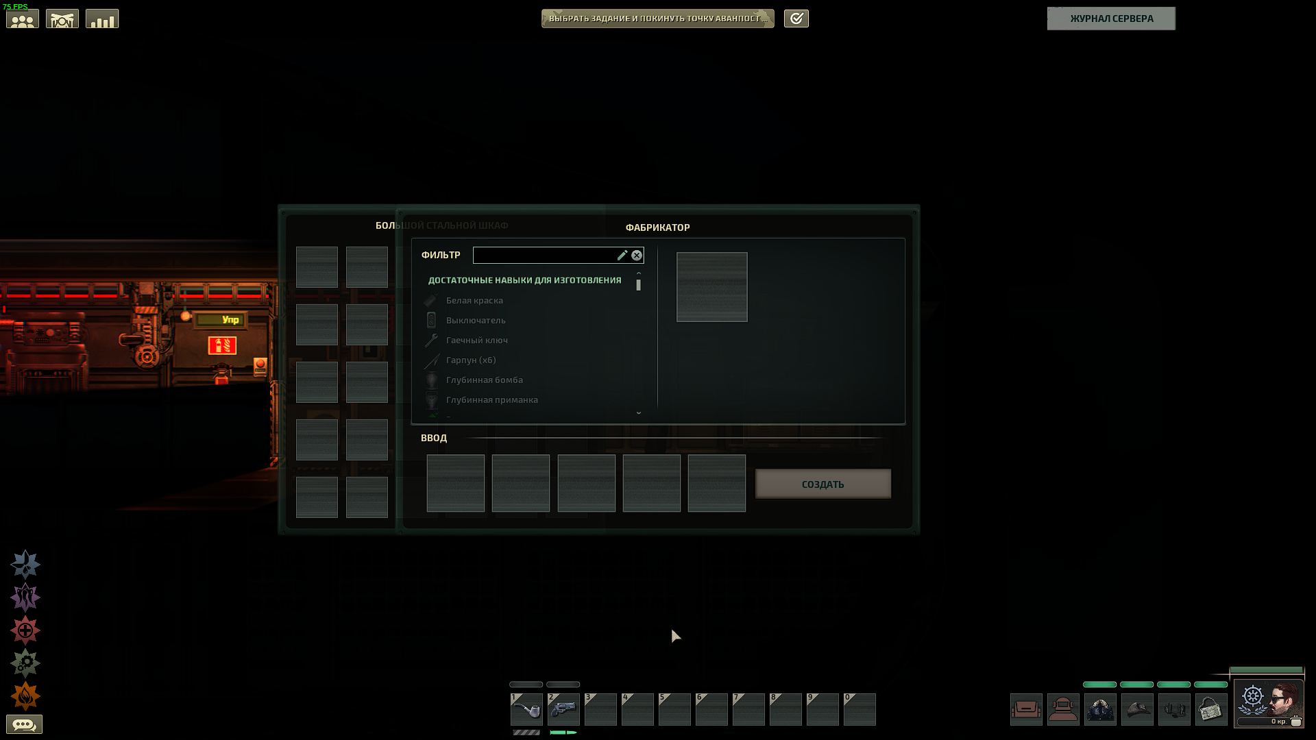 Herja Fabricator UI overlapping · Issue 9626 · Regalis11/Barotrauma