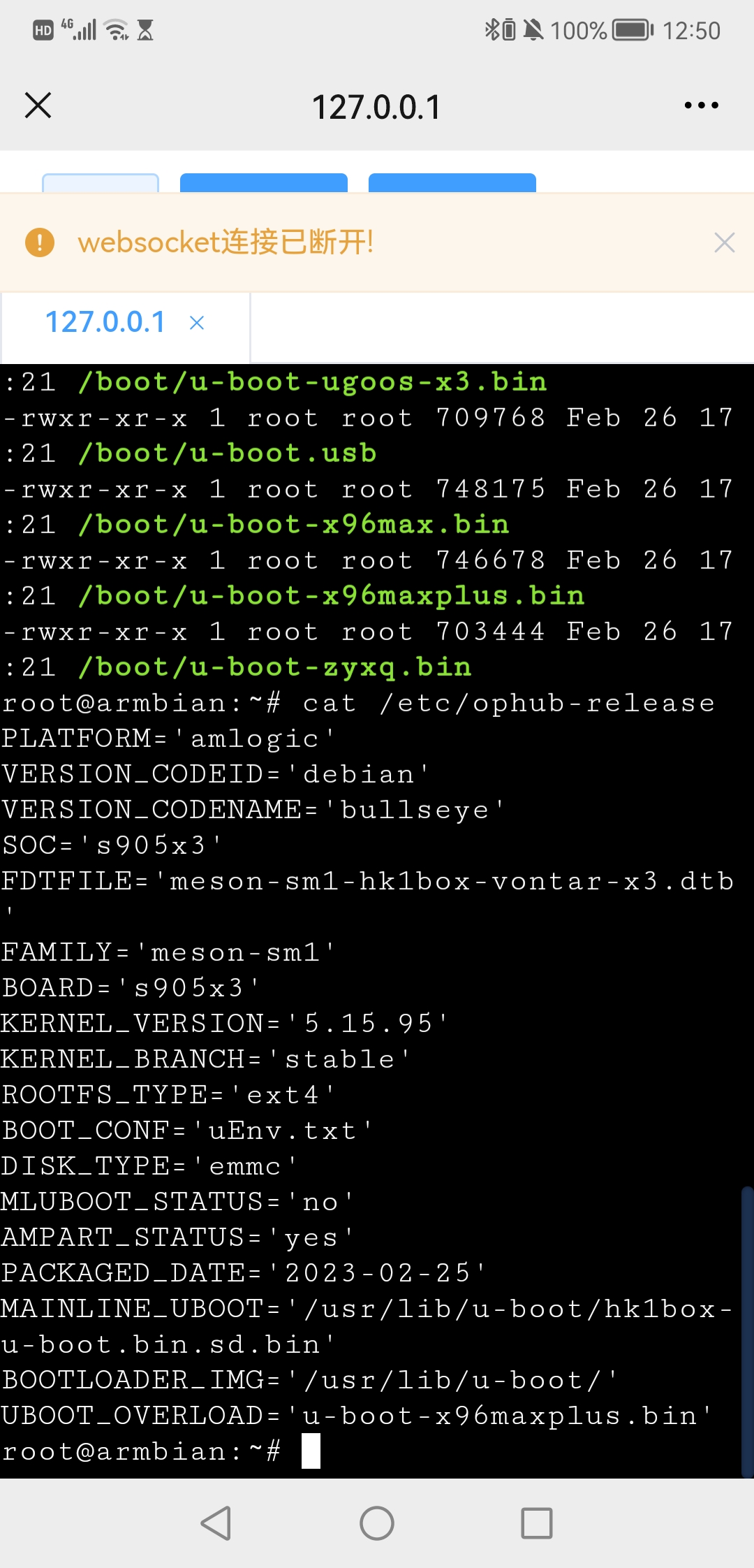 hk1 box变种问题 · Issue #1118 · ophub/amlogic-s9xxx-armbian · GitHub