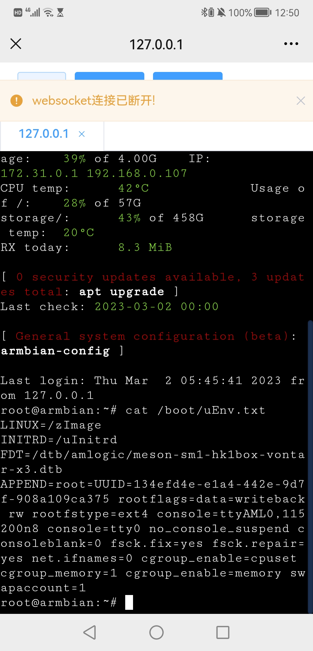 hk1 box变种问题 · Issue #1118 · ophub/amlogic-s9xxx-armbian · GitHub