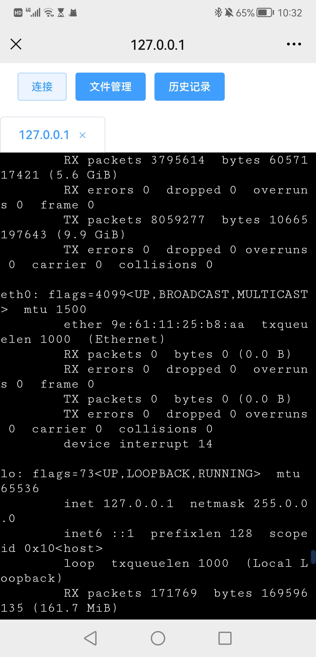hk1 box变种问题 · Issue #1118 · ophub/amlogic-s9xxx-armbian · GitHub