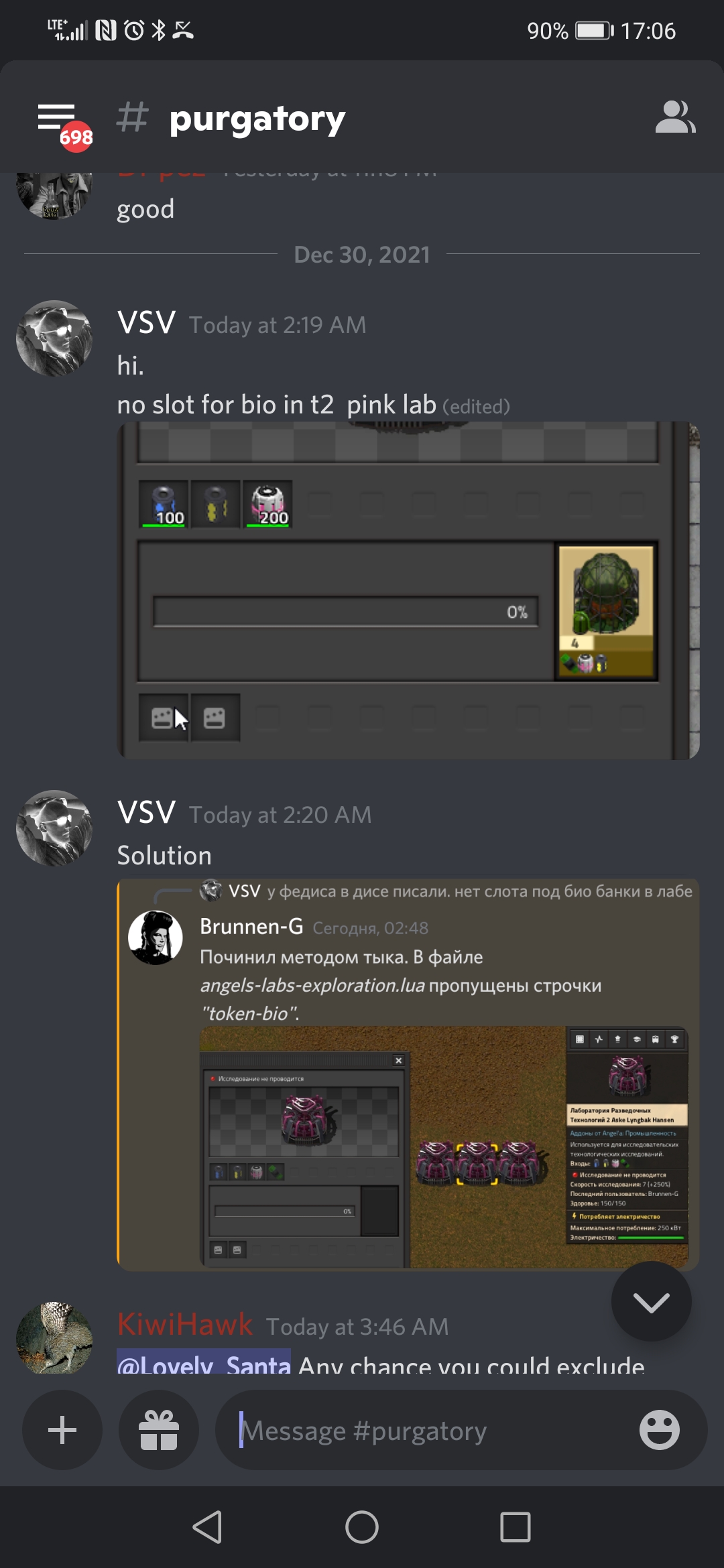 Screenshot_20211230_170610_com discord