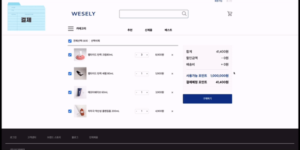 GitHub - wecode-bootcamp-korea/40-1st-CodeSecurityGuard-backend: 김영석, 전민식