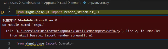 Snipaste_2022-07-29_00-20-31