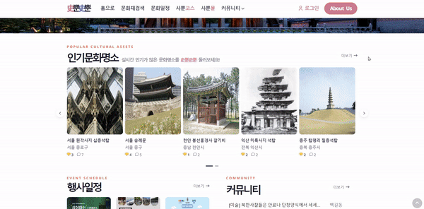 GitHub - Jungsuah/SEMI_PROJECT_: 정리본