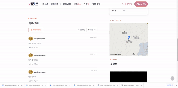 GitHub - Jungsuah/SEMI_PROJECT_: 정리본