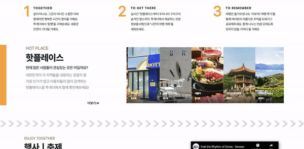 GitHub - Jungsuah/FINAL_PROJECT_: 정리본