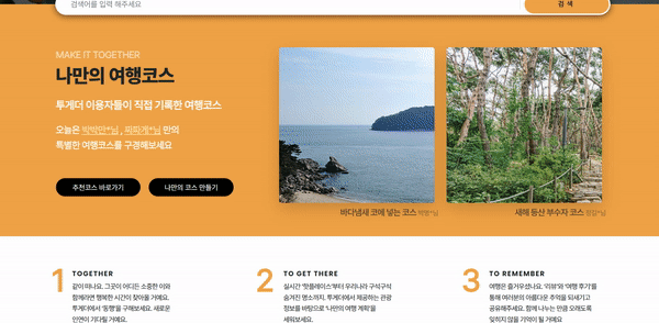 GitHub - Jungsuah/FINAL_PROJECT_: 정리본