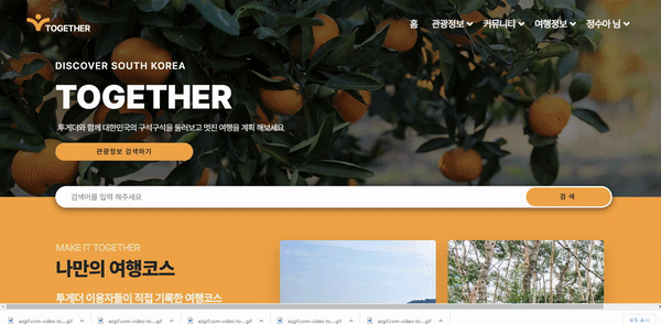 GitHub - Jungsuah/FINAL_PROJECT_: 정리본