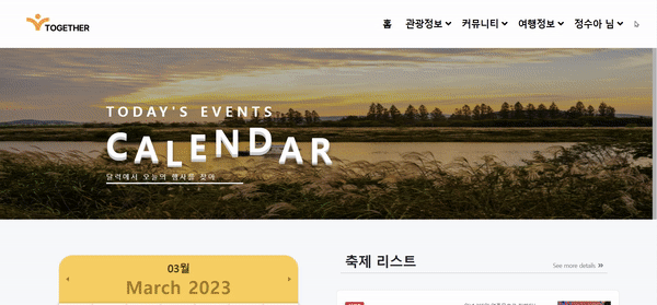 GitHub - Jungsuah/FINAL_PROJECT_: 정리본